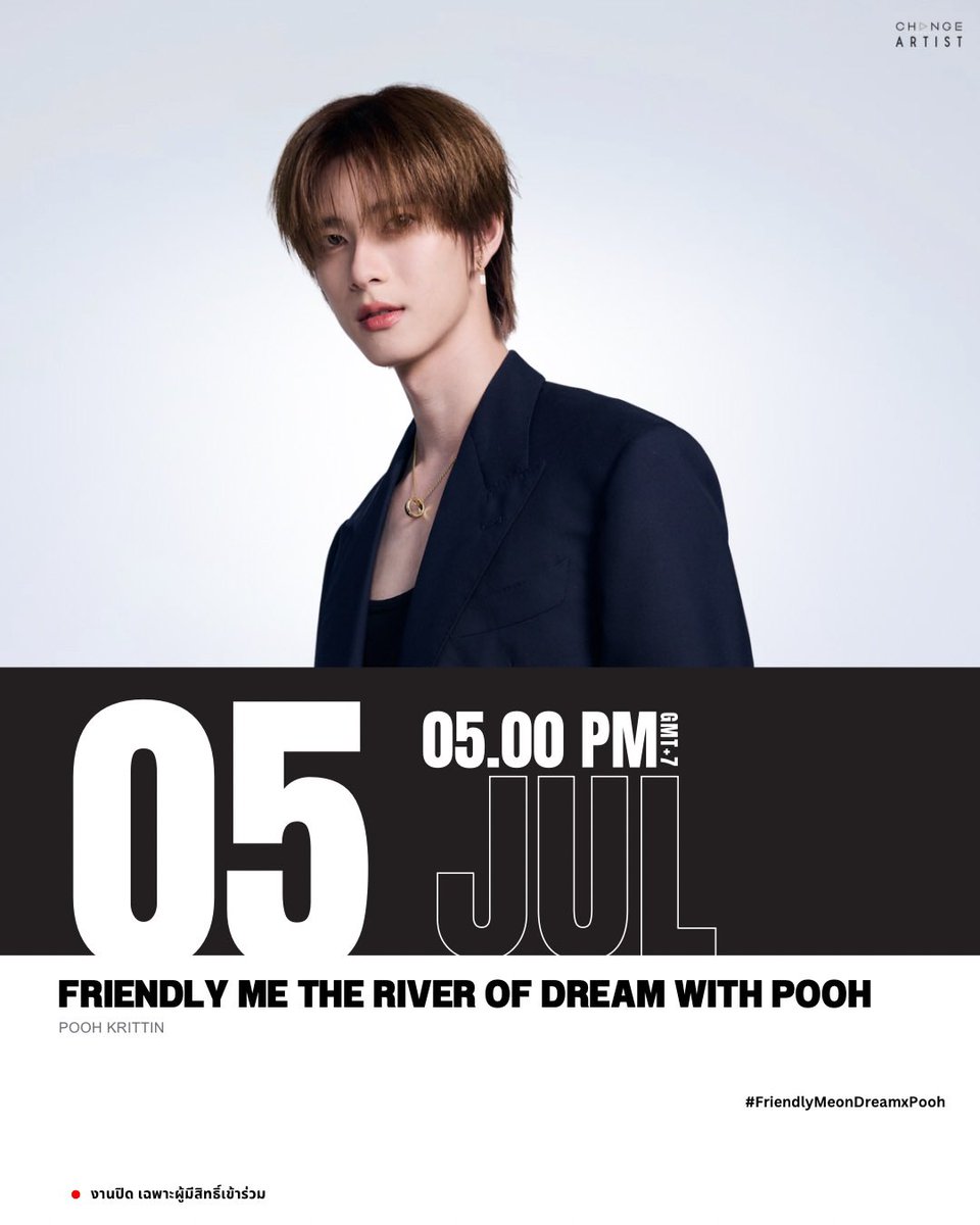 CHANGEARTIST_'s tweet photo. [ SCHEDULE UPDATE ]

🗓 05.07.2026 

🔴 EVENT : FRIENDLY ME THE RIVER OF DREAM WITH POOH

👤 ARTIST : POOH KRITTIN 

📍งานปิด เฉพาะผู้มีสิทธิ์เข้าร่วม

⏰  05.00 PM [GMT+7]

#️⃣   #.FriendlyMeonDreamxPooh

#ChangeArtist https://t.co/fPiA7Qa2fr