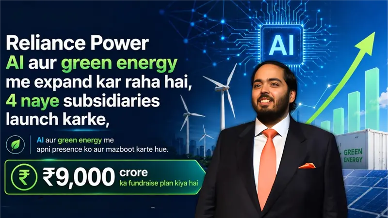 HindiBuzzNews12's tweet photo. Reliance Power ने AI और Green Energy सेक्टर में बड़ा दांव खेलते हुए 4 नई subsidiaries लॉन्च की हैं। साथ ही कंपनी ने ₹9,000 करोड़ के fundraise की योजना बनाई है, जिससे भविष्य की growth और expansion को नई रफ्तार मिलेगी।
#ReliancePower #AI #GreenEnergy #Business https://t.co/dj6LkXEyrj