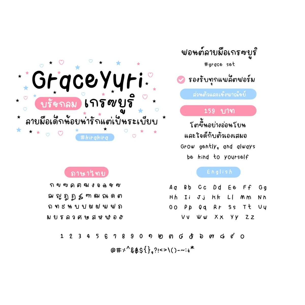 f0nt's tweet photo. เกรซยูริ (KiraGraceyuri)
by Kirakira fontverse

เกรซยูริ – ฟอนต์ลายมือเด็กน้อยน่ารักแต่เป็นระเบียบ

ดาวน์โหลดฟรี (demo / personal use only)
https://t.co/UhZDuOGhMF https://t.co/ltVBqMTN1O