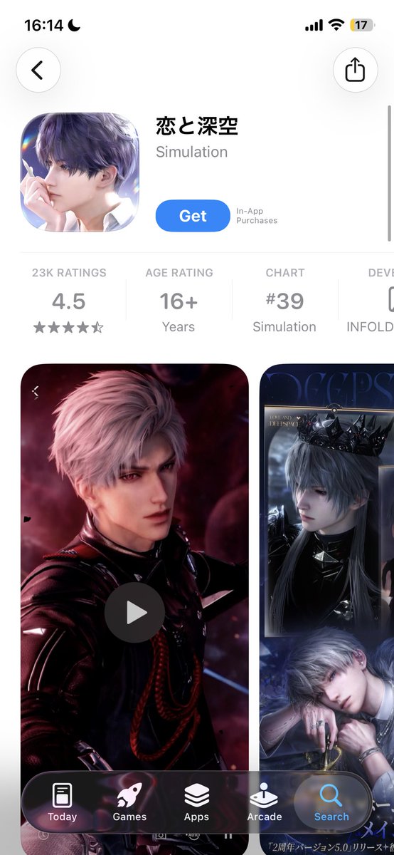 bibisomnia's tweet photo. @highpitchscrxam Still 4.5 in jp :/ https://t.co/S2mzVDazeM