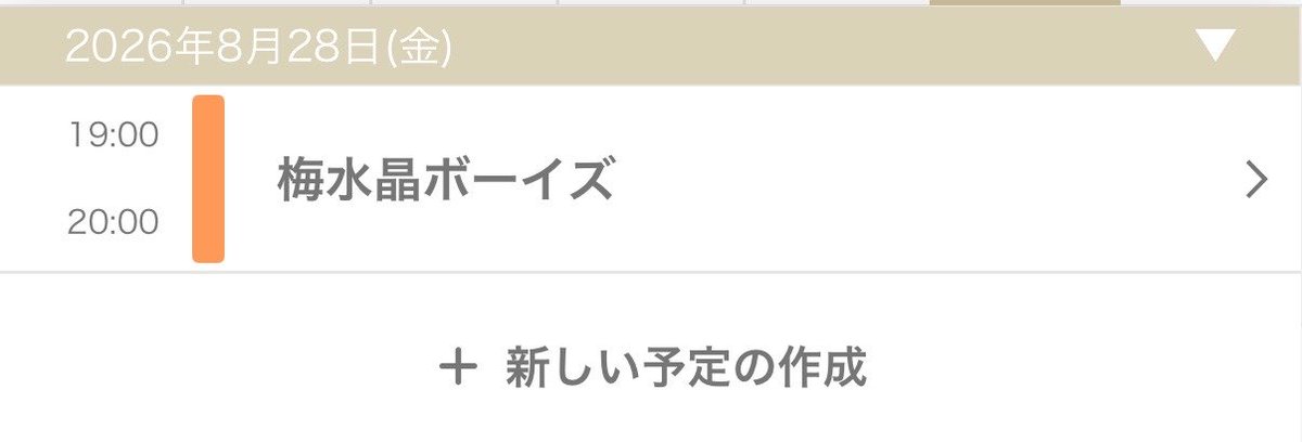 _iu56's tweet photo. 8月毎日労働でこれは激アツすぎる当たってた
ほんまありがとう頑張る https://t.co/aZdp6CoeYQ