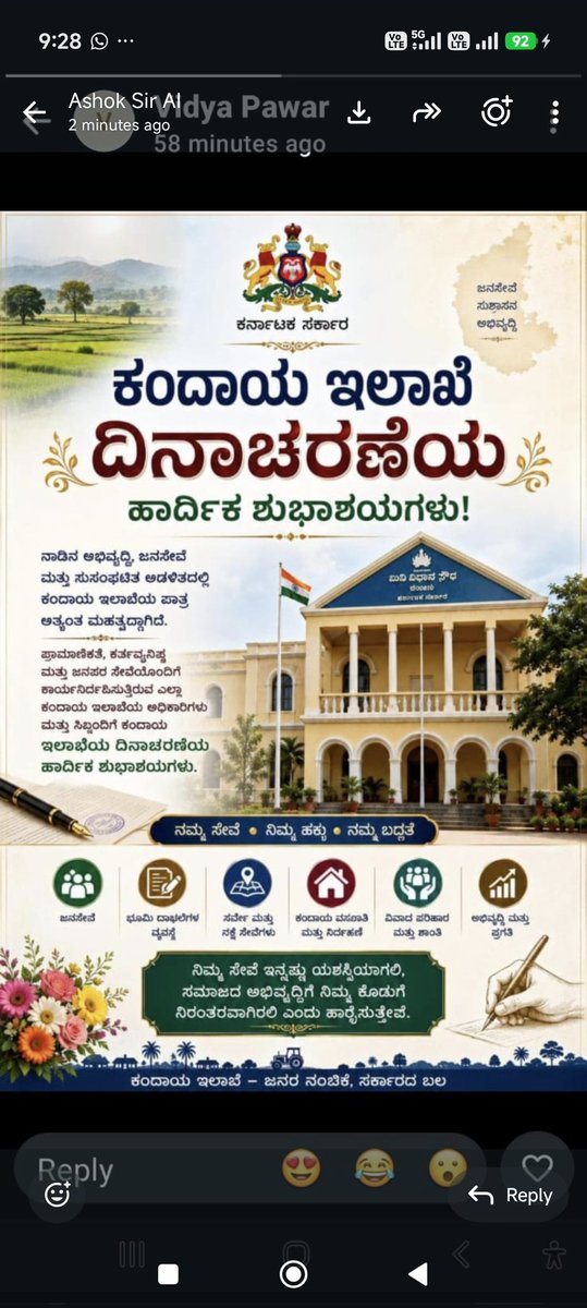 RekhaTipaturu's tweet photo. 2500 ವರ್ಷಗಳ ಇತಿಹಾಸ ಇರುವ ನಮ್ಮ ಕನ್ನಡವನ್ನ, AI'ಗೆ ಸುಪಾರಿ ಕೊಟ್ಟು ಕನ್ನಡದ ಕಗ್ಗೊಲೆ.
ನಮ್ಮ ಖುಷಿಗಾಗಿ ವರ್ಣರಂಜಿತ poster ಜೊತೆಗೆ ಕನ್ನಡಕ್ಕೆ ಅಗೌರವ.
AI ಕನ್ನಡವನ್ನ ಎಲ್ಲರೂ ತಿದ್ದಿ ತಿದ್ದಿ ಸರಿಪಡಿಸಬೇಕಾದ ಜವಾಬ್ದಾರಿ ನಮ್ಮ ಮೇಲಿದೆ.
#programmingAI https://t.co/JTubPthLSF