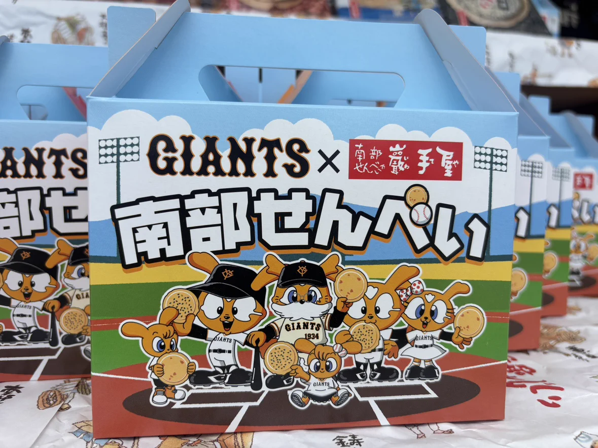 読売巨人軍（ジャイアンツ）グッズ情報 on X: 
