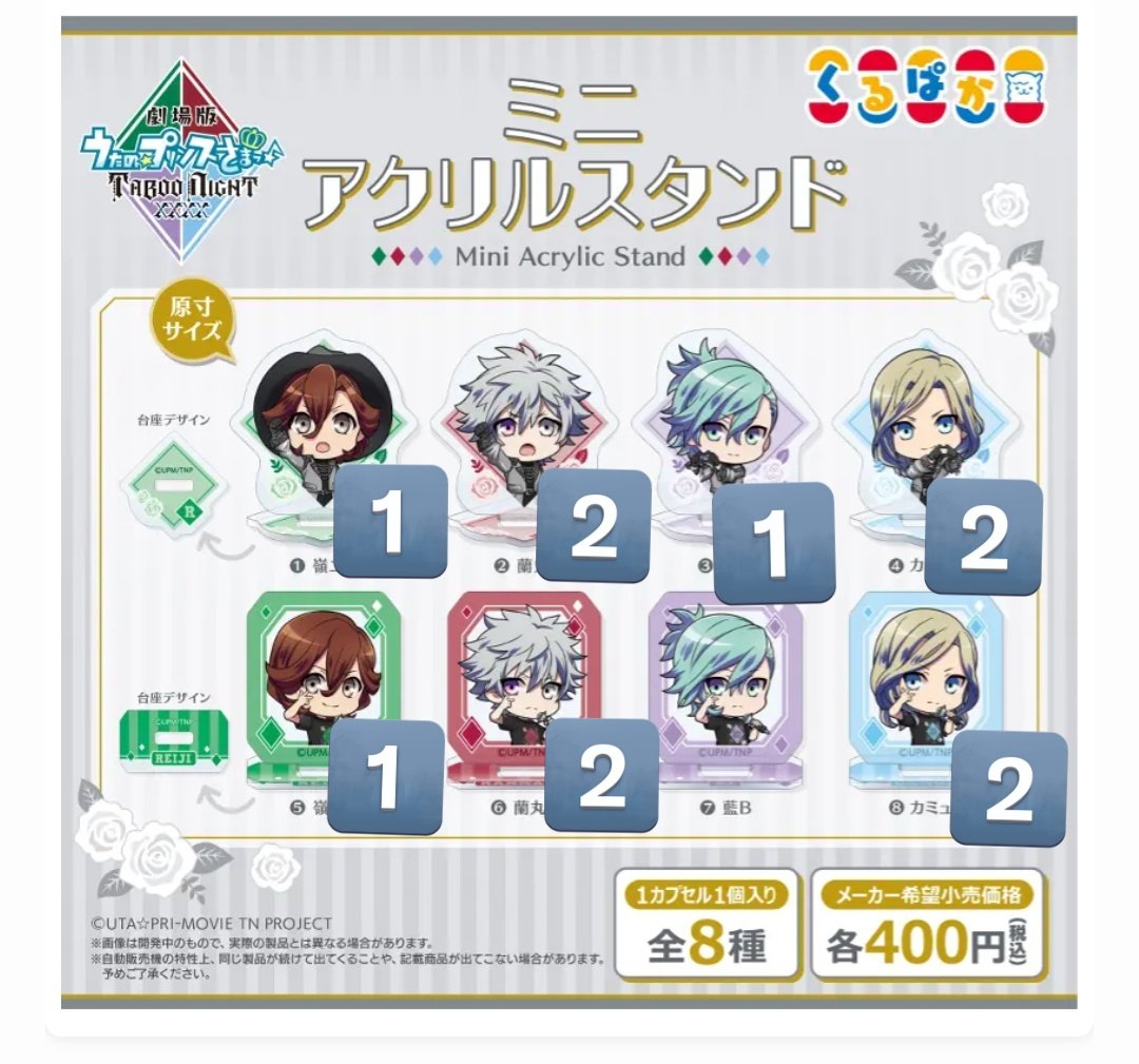 嶺二 BGS 缶バッジ BGS BGSのコーヒー缶 嶺二 保存用と謎に1個多く買ってたのなら未開封でお