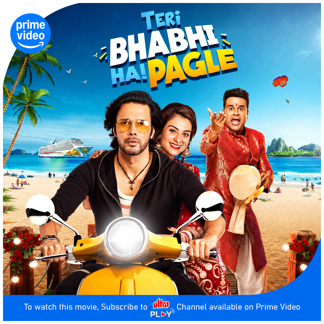 UltraMEPL's tweet photo. Love, laughter, and total pagalpanti 🤭❤️
Get ready for a rollercoaster of fun with Teri Bhabhi Hai Pagle. Watch now on Ultra Play Channel, available on Prime Video

https://t.co/NGAzFvLq5N

#TeriBhabhiHaiPagle #UltraPlay #PrimeVideo #ComedyMovie #Bollywood https://t.co/Hl44rMS4gW