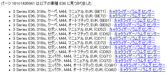 stanpy007's tweet photo. @bunbun_167 ぱっと見たところ、クーペ、セダン、tiと共通っぽいです
ですが、品番のみでしか判断できてないので注意が必要ですね https://t.co/DCbfqzXDgK