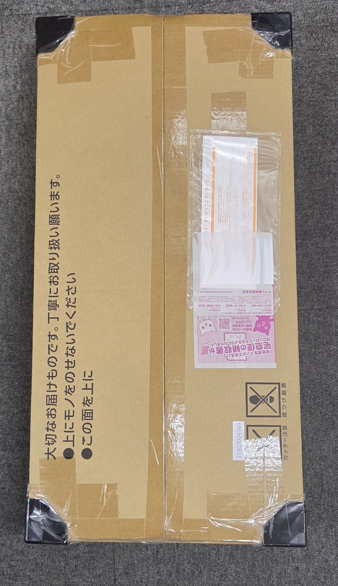 ポケモンカードクラシック未開封品71000円で販売中です✨ こちら郵送