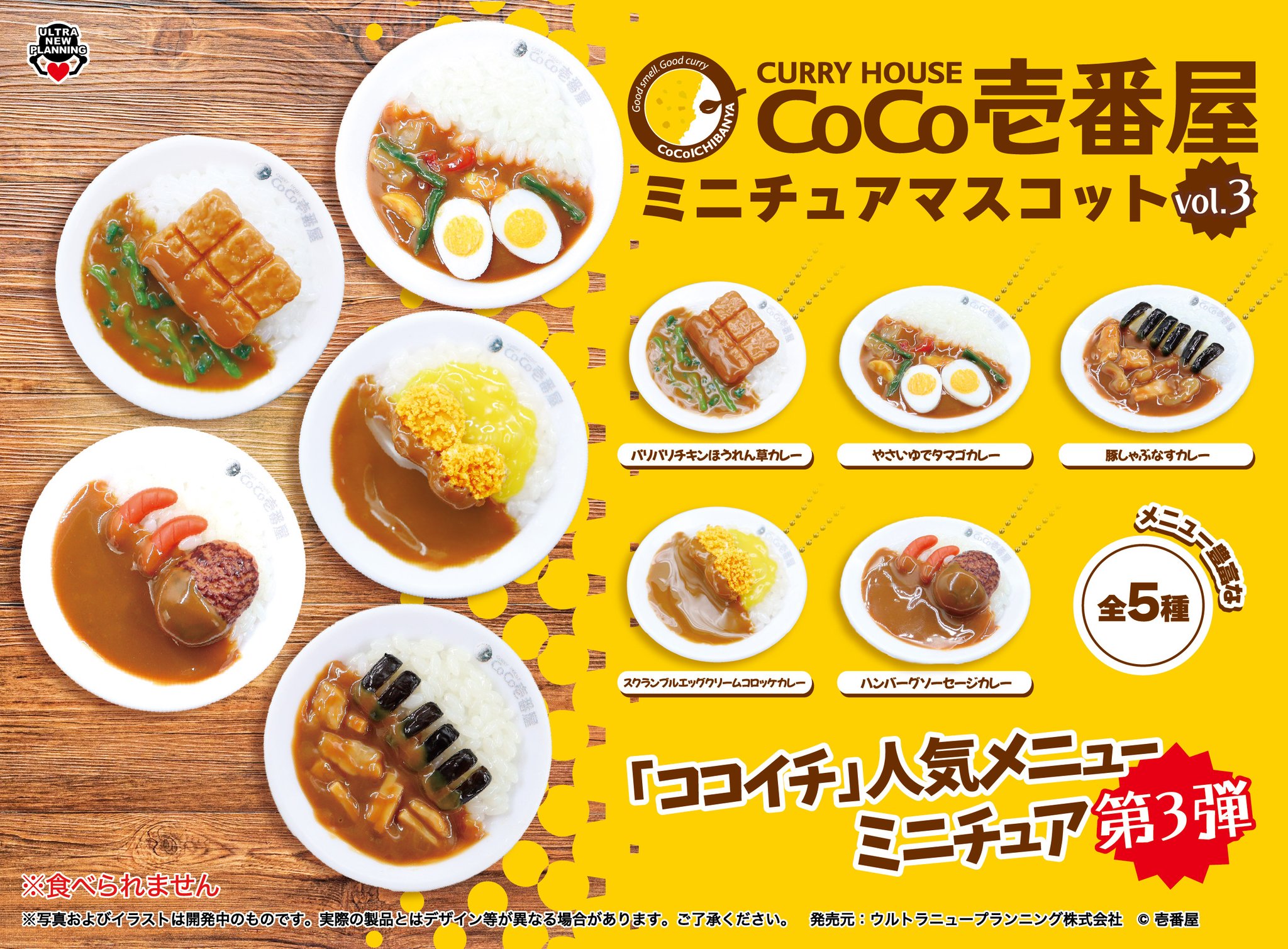 ✿coco✿さま　おまとめ３点 HMH0cv8b0AAxhIv.jpg:large