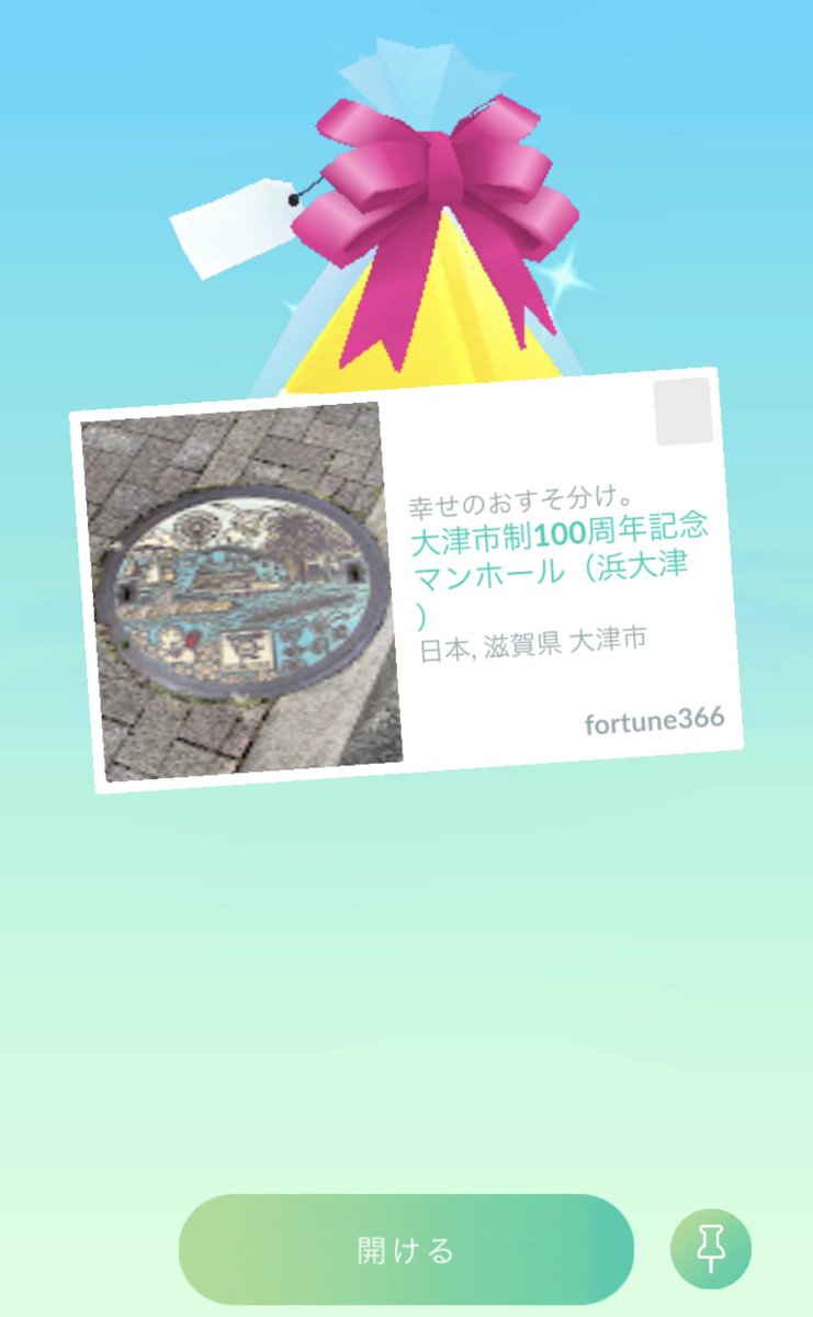 ark_lore's tweet photo. 滋賀ふたやないかい https://t.co/NkmOBbhIAj