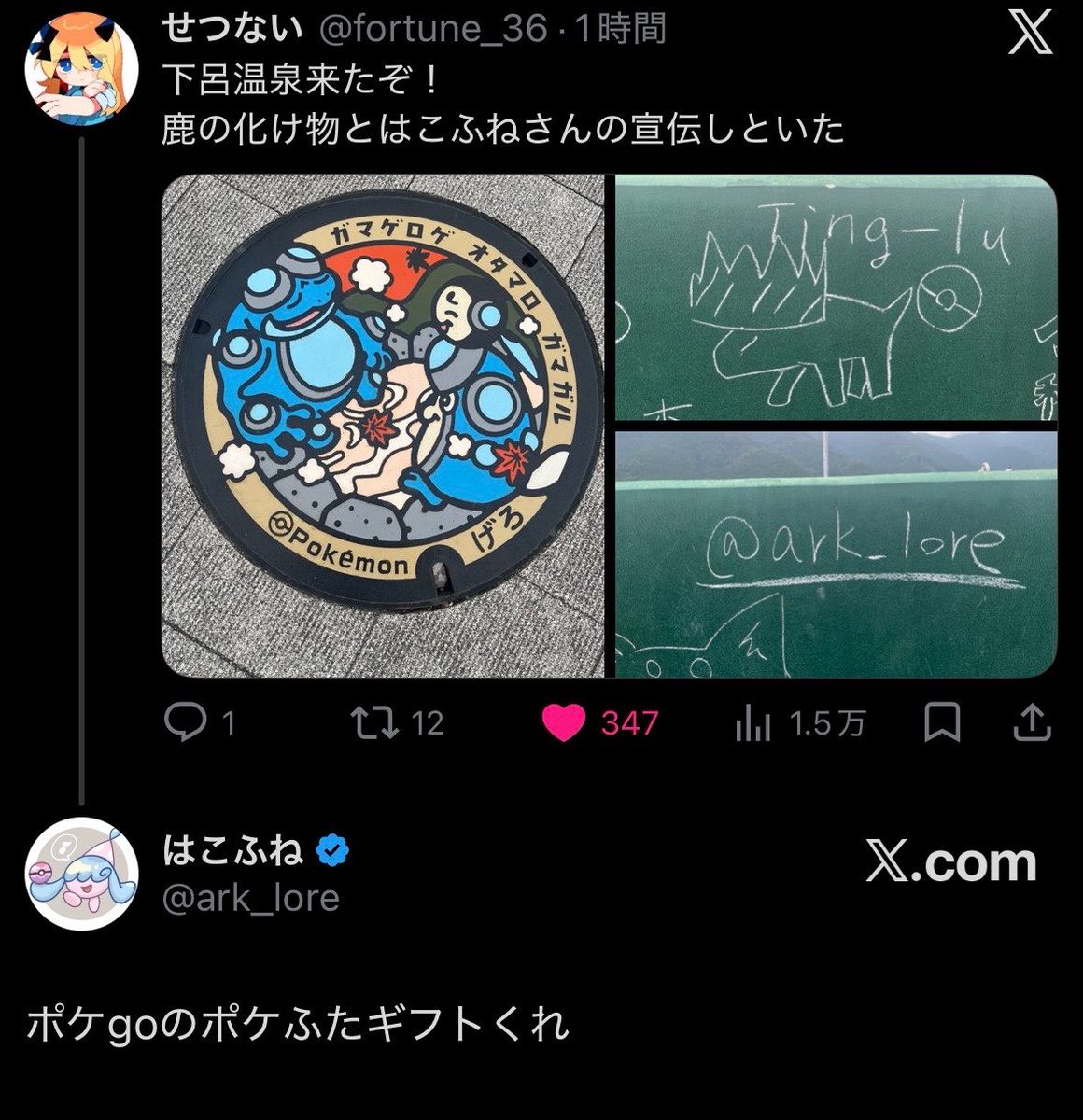ark_lore's tweet photo. 滋賀ふたやないかい https://t.co/NkmOBbhIAj