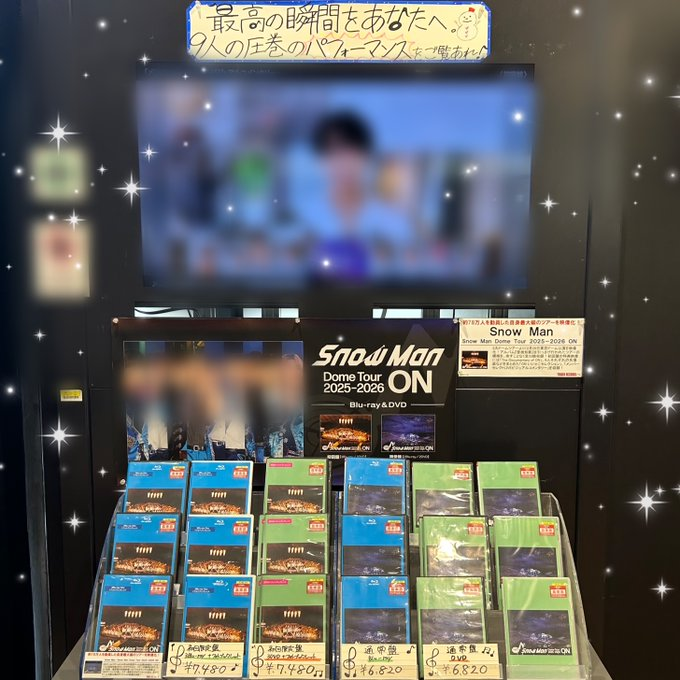 SnowMan】 ／ ライブBlu-ray&DVD 『Snow Man Dome Tour 2025-2026 ON