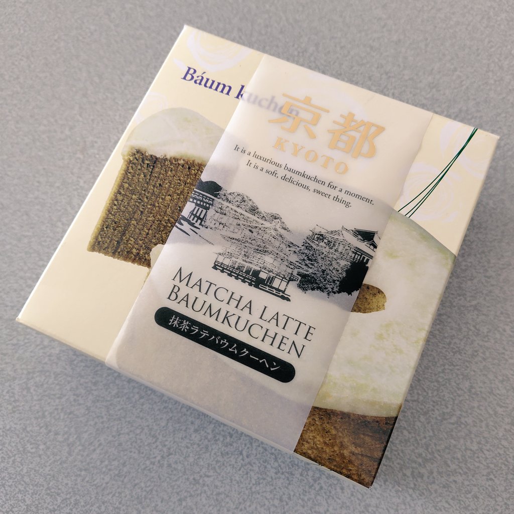 bugyo66's tweet photo. 抹茶ラテバウムクーヘン

抹茶バウムにミルクグレーズ
しゃりしゃりグレーズすき(*´ω｀*)
たしかに抹茶ラテってかんじ

#本日のおやつ
#バウムクーヘン
#なにわ屋 https://t.co/MTJpd4obdu