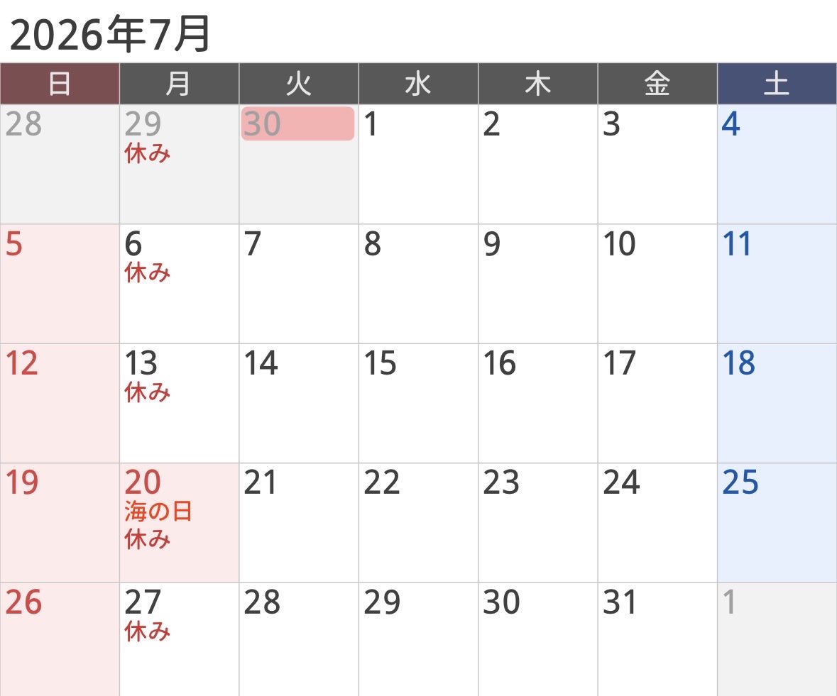 junmaitarou's tweet photo. ７月の営業予定です
よろしくお願い致します https://t.co/LIuDvsSj3y