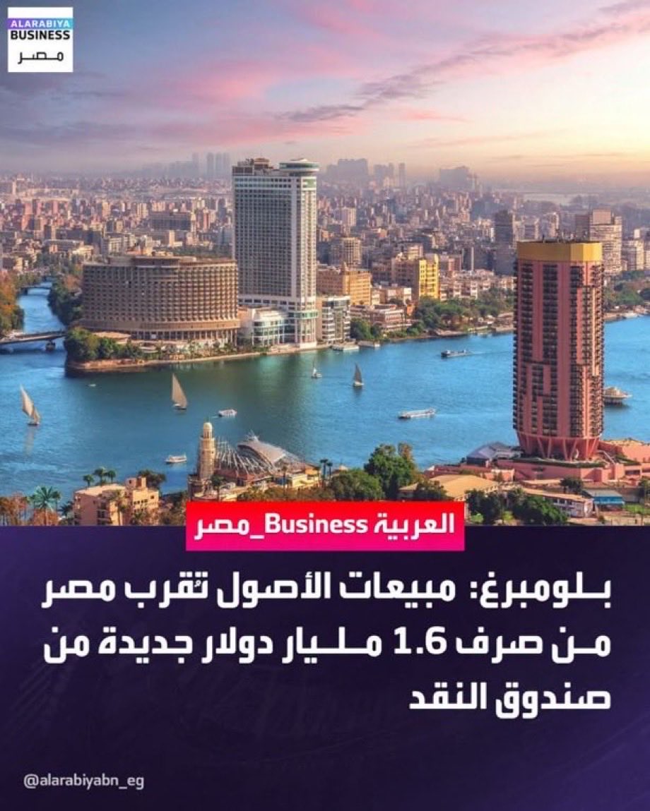 captensavo's tweet photo. اذا رضي عنك صندوق النقد فأعلم انك علي الطريق الصحيح الي الهاويه 😢 https://t.co/whVExRZmJN
