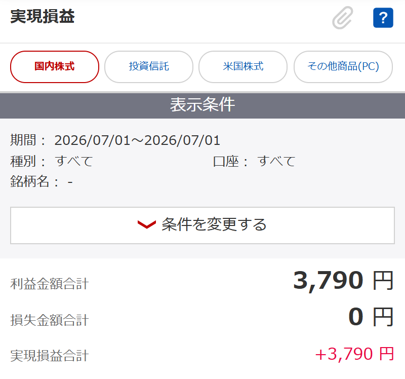ChickenTrade125's tweet photo. デイトレ収支報告書 Day467
 +3,790円

ノーポジで迎えた一戦。

デイは寄り後SBGで少しだけ。
チャート眺めてたら日経垂れてきたので今日はいいやと思いスパ銭へ。
引け前に帰宅、引けでミネベアへイン😌

なお6月収支(約定日ベース/税引前)は
+30,520円
でした。 https://t.co/g78OjoKdlv