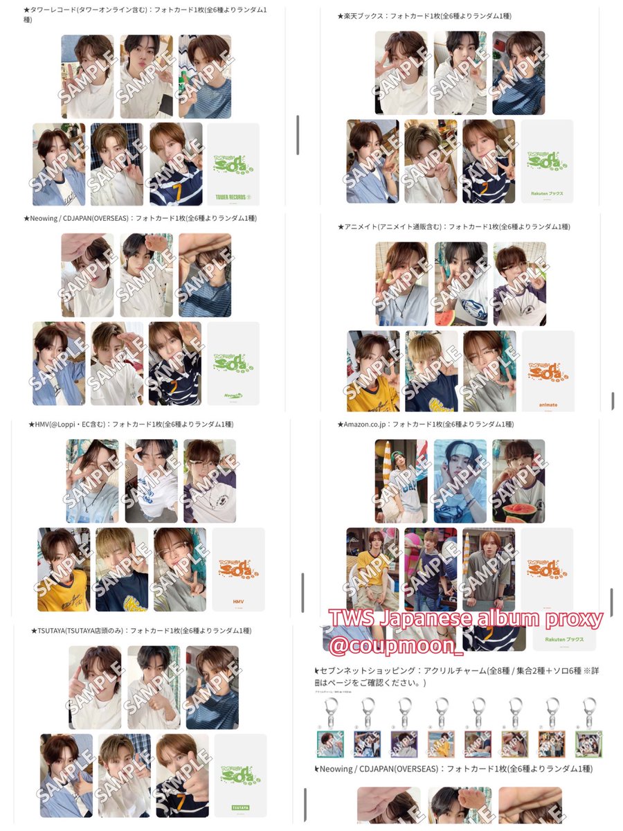 coupmoon_'s tweet photo. TWS Japanese album pob pc proxy
투어스 일본 앨범 포카 미공포 럭드 대리구매 양도

weverse japan, ums, HMV, TOWER RECORDS, TSUTAYA, animate, Amazon, rakuten, Neowing, 7net

Price depends on album type (4th pic)
×proxy fee, ×serial code https://t.co/mFZo6PhLr4