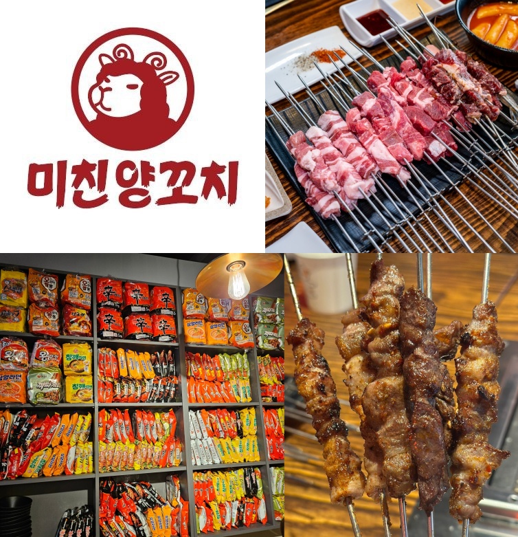 CryptoTomioka's tweet photo. 2만원도 안 되는 양꼬치 무한
여기 저장 안 하면 손해입니다.

잠실새내 "미친양꼬치"

1. 양꼬치 무한리필 19,900원
2. 잡내 거의 없는 와인 숙성 양고기
3. 참숯 직화라 퀄리티도 좋습니다.
4. 라면, 떡볶이, 양삼겹, 소고기, 새우, 
소시지, 치즈떡까지 무한임

특히 회식이나 친구들 모임 가성비
미쳤다는 소리 들을 수 있어요!

방문 팁

→ 처음 나오는 고기 양이 많으니까
너무 욕심내지 말기

→ 금요일, 주말 웨이팅 있을 수 있음
→ 잠실새내역 4번 출구에서 가까워요

요즘 물가 생각하면 진짜 보기 드믄
곳이라고 생각합니다~!