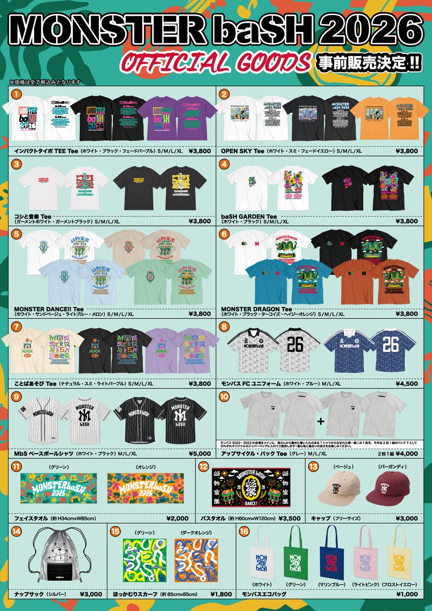 MONSTERbaSH_'s tweet photo. ／
オフィシャルグッズデザイン公開&amp;事前販売スタート👕✨
＼

事前販売なら並ばずにグッズが購入できます🚶🚶‍♀️🚶‍♂️
便利で快適に、オフィシャルグッズをお買い求めください👊

▼受付期間
7/1（水）18:00 ～ 7/15（水）23:59まで
詳細はコチラ
https://t.co/T0W0rkQ03X

今年は #モンバス にどれ着てく？ https://t.co/K3gTUrooJJ