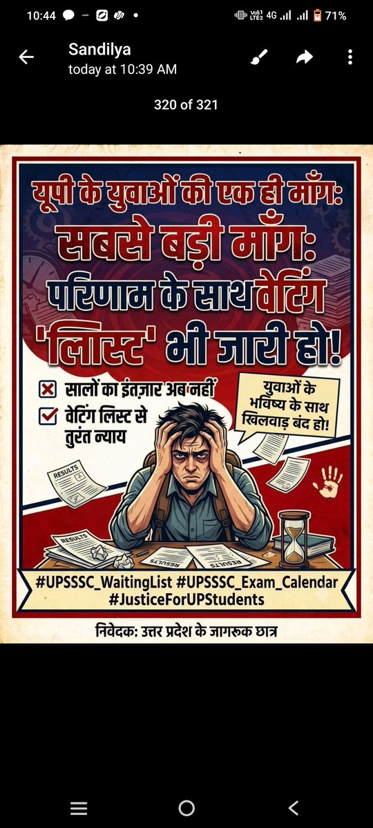 SgDipesh's tweet photo. @Avaneesh_kumar_ #waiting_list_upexam https://t.co/8ZQClzyZxS