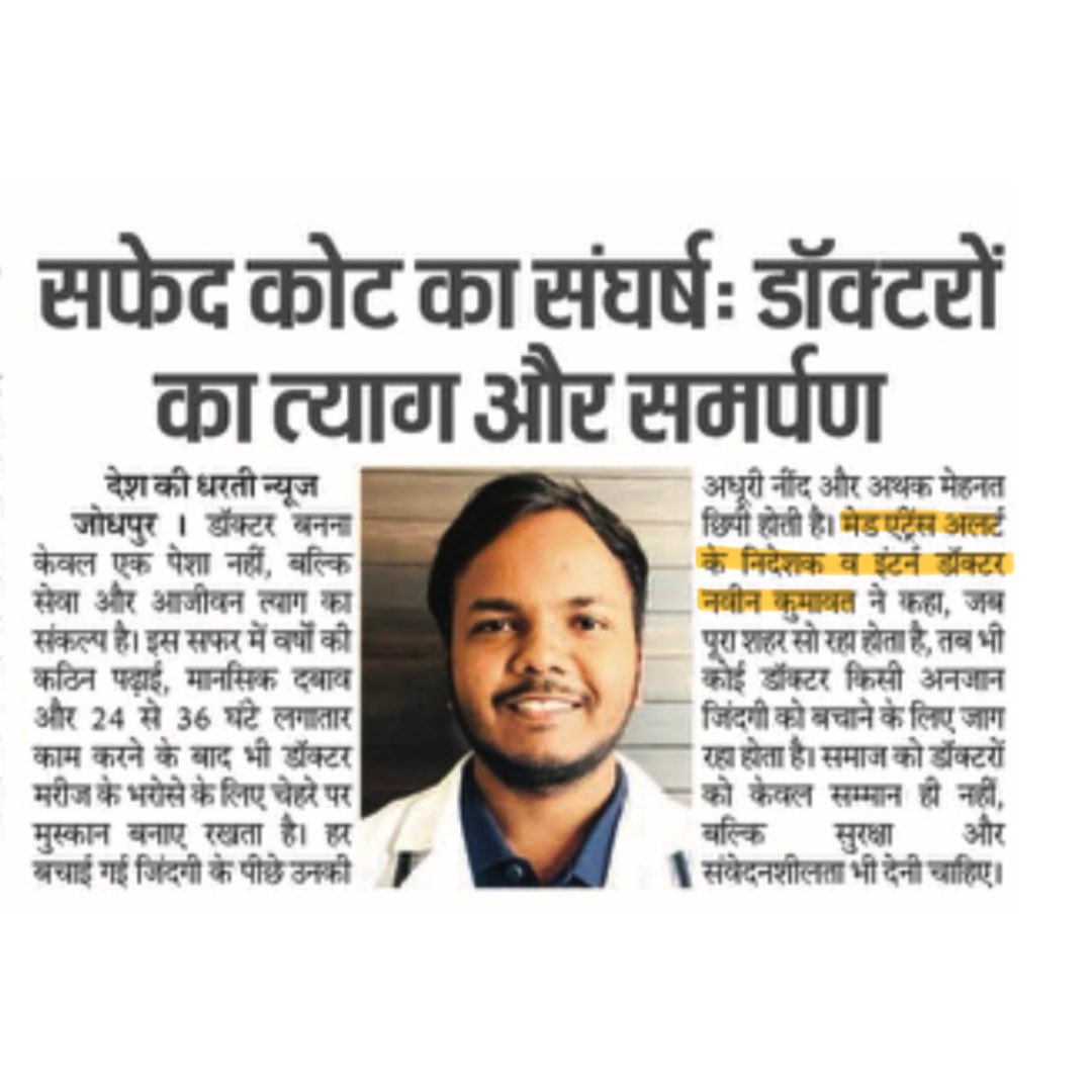 DrNaveenKumawat's tweet photo. Happy #DoctorsDay to every doctor who serves with knowledge, compassion, and resilience.
#DoctorsDay #HealthcareHeroes #MedicalProfession #RespectDoctors #Gratitude https://t.co/XvuEfljpI2