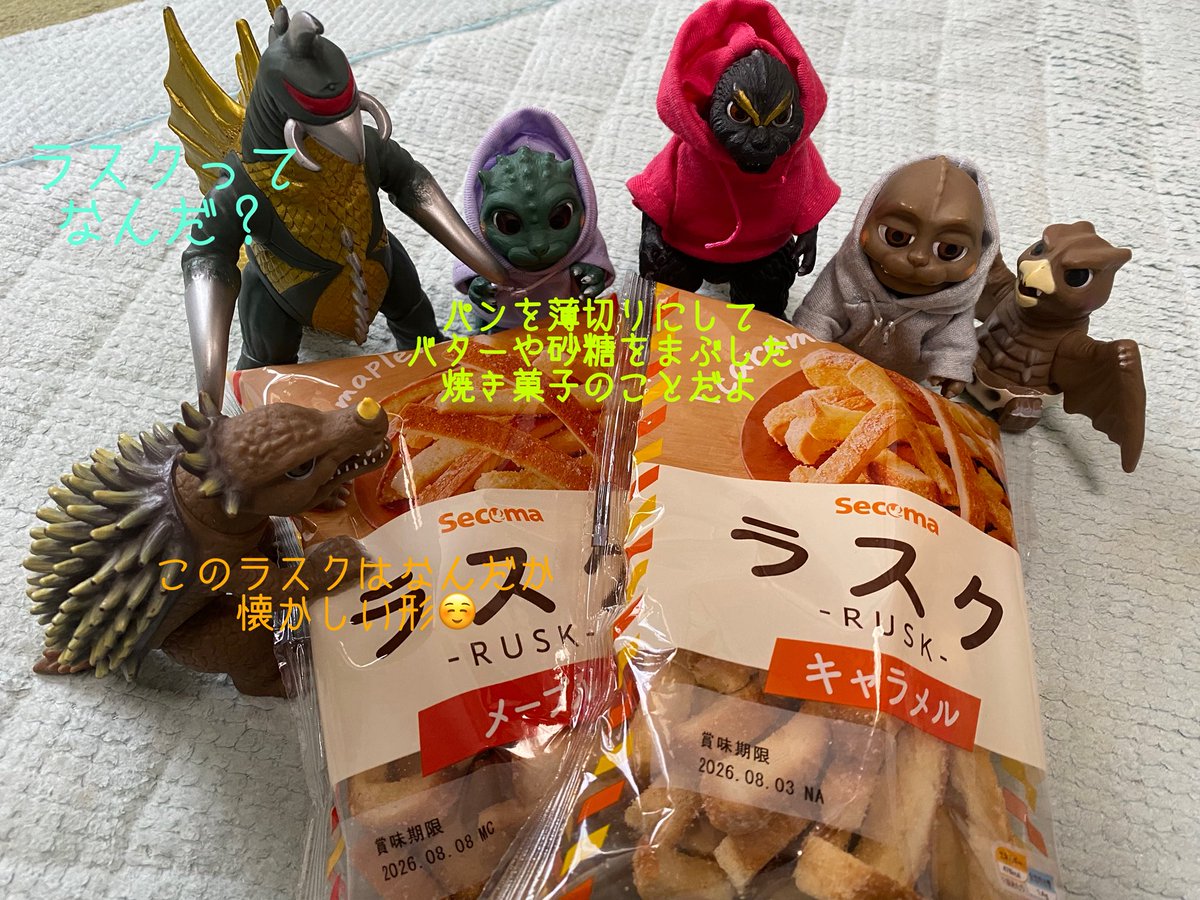 1978Dreamwaker's tweet photo. 7月1日(水)
こんにちは！
本日も遅番。
こないだセイコーマートでラスクを買いました。
ここのラスクは、なんだかノスタルジック☺️
子供の頃、たまにパンの耳を揚げて出してくれました。
素朴ながら美味しいんですよね。
#ゴジばん
#ゴジゴジライフ https://t.co/ejGc3cSN10