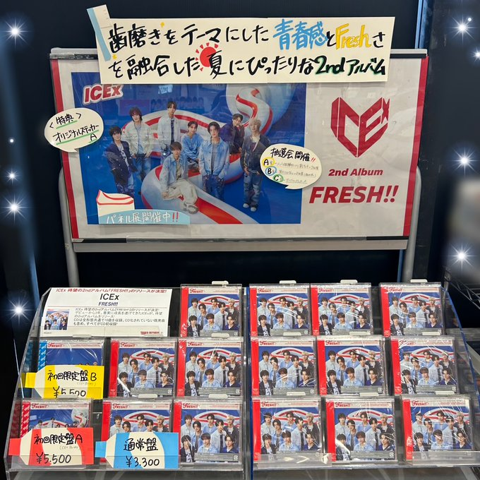 ダヒョンサイン入りチェキ、タワレコ抽選特典