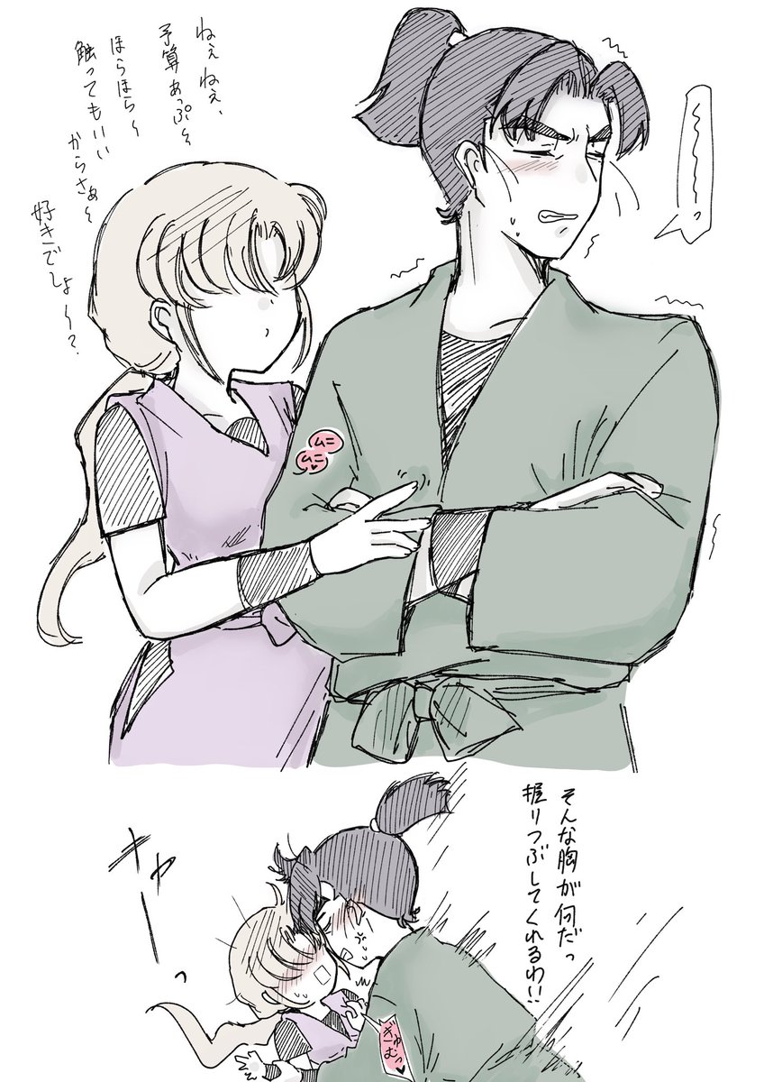 Tczo4PFOjTnP7GS's tweet photo. soe夢。
何やかんや色仕掛けに弱い15歳であれ。
#RKRNプラス https://t.co/GOlp43gseO