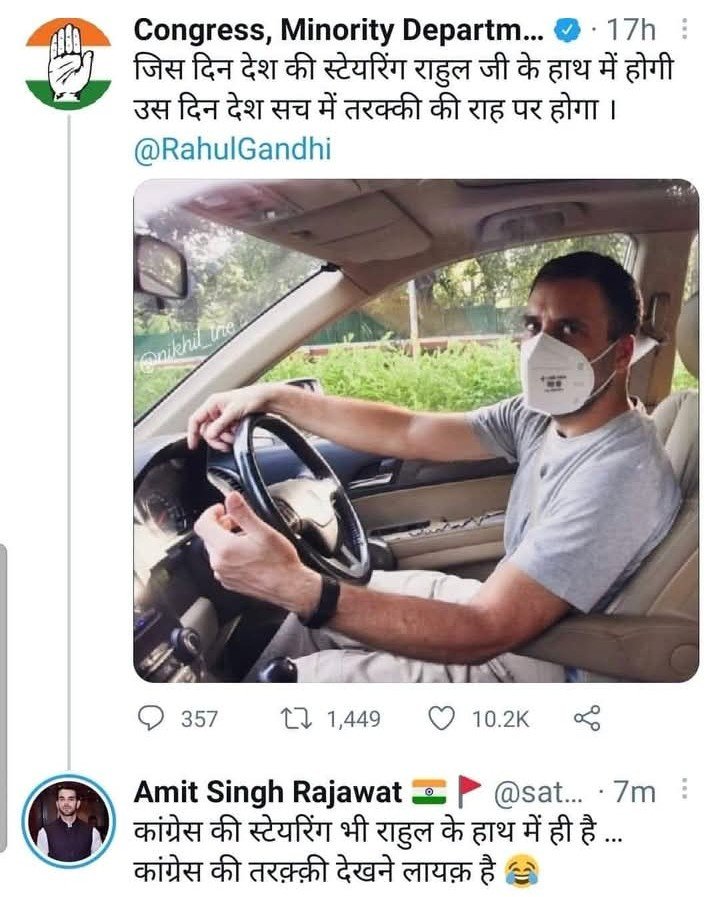 Priyank78532802's tweet photo. Epic reply 😁😜🔥🔥 https://t.co/9GbC7QsOhS