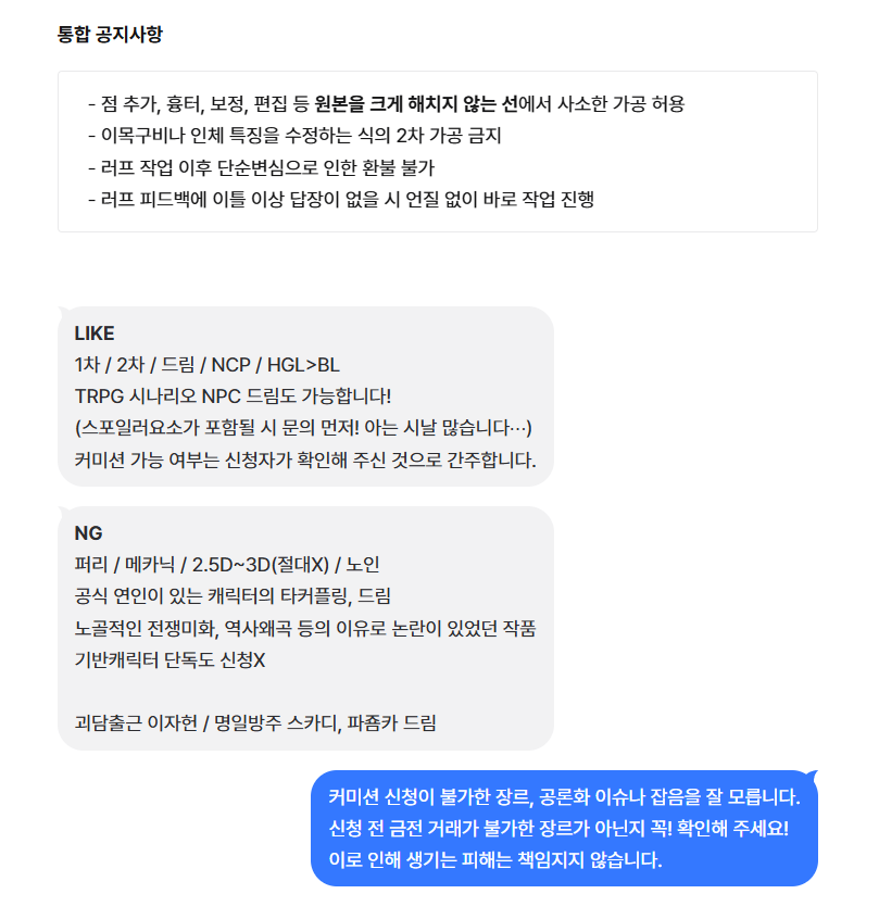 meari_cms's tweet photo. 글이 빈약했던 것 같아 포스타��� 쪽에 간단한 공지와 질문들 정리해 두었습니다!(이쪽은 계속 갱신할 것 같으니 편히 질문 주세요^.^) https://t.co/jwdZV1OzYd