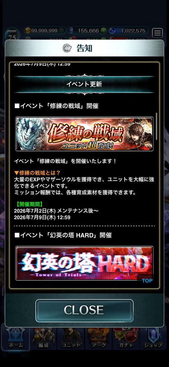 pad_tikitaka's tweet photo. ティキっとニュース✍️
ラスクラメンテ情報
ブレフロコラボ開催
修練の戦域開催
幻英の塔ハード
幻英の塔炎開催
 #ラスクラ #ラストクラウディア https://t.co/11Q0QcAEZr