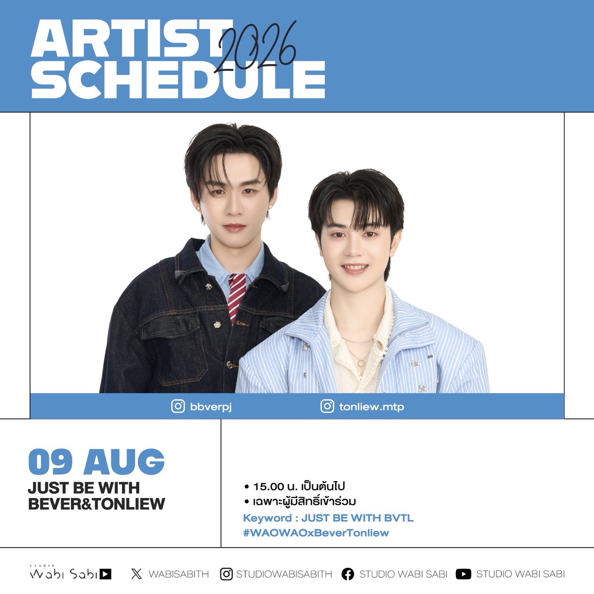 wabisabiTH's tweet photo. [Artist Schedule] (2)
#StudioWabiSabi https://t.co/Ak2Gl5bKAN