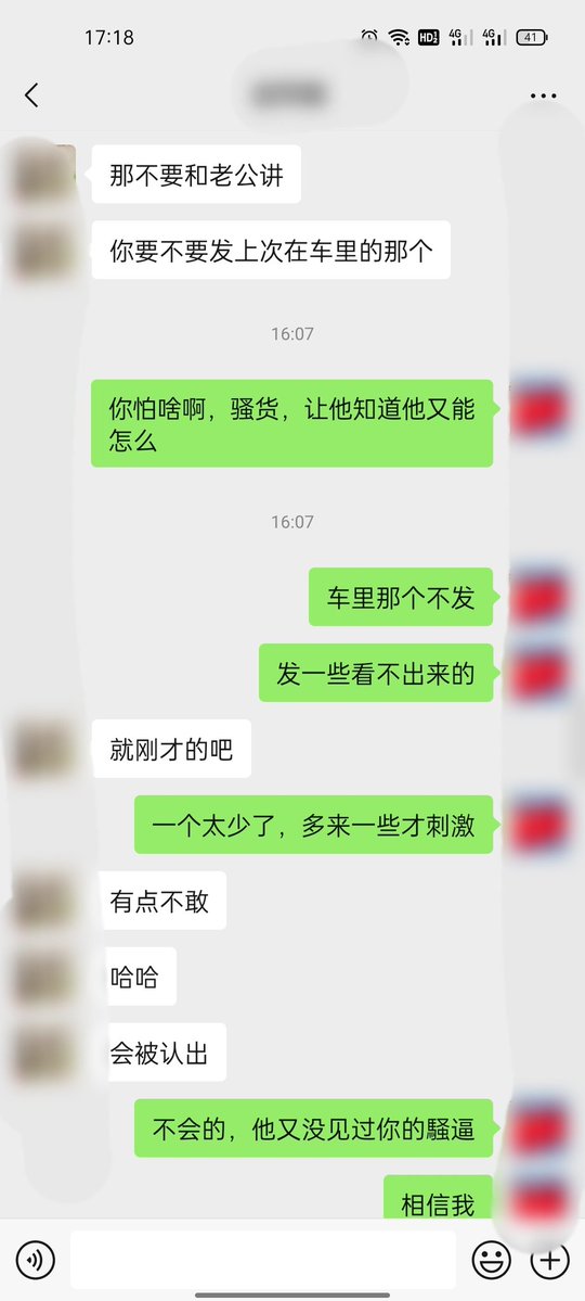 zzyz999's tweet photo. 这个骚货尽然想让他公公操他，宁��让他公公操他，都不让他老公操，后来加上他公公的微信，他公公竟然说偷看过这个母狗！#内蒙古#乱伦#母狗#人妻 https://t.co/FEzbVIJdp8