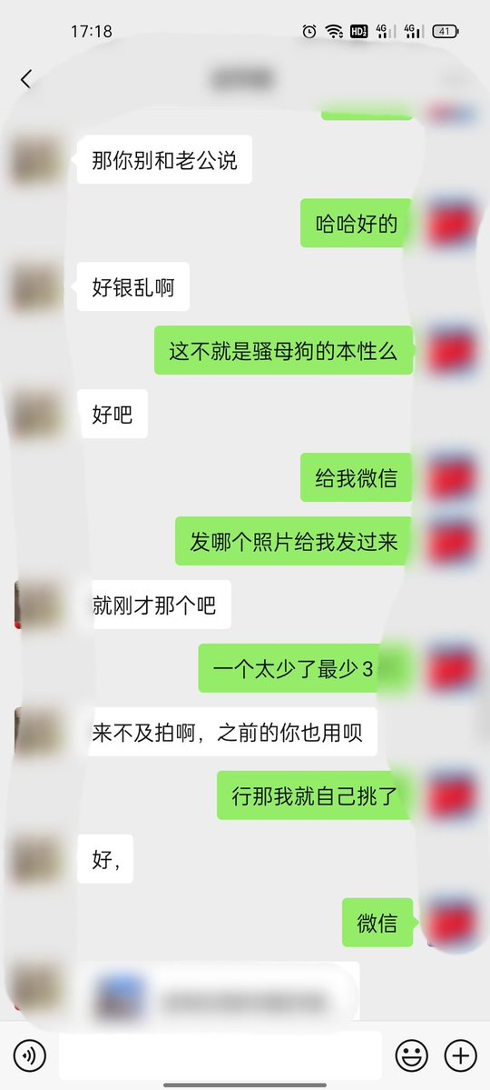 zzyz999's tweet photo. 这个骚货尽然想让他公公操他，宁��让他公公操他，都不让他老公操，后来加上他公公的微信，他公公竟然说偷看过这个母狗！#内蒙古#乱伦#母狗#人妻 https://t.co/FEzbVIJdp8