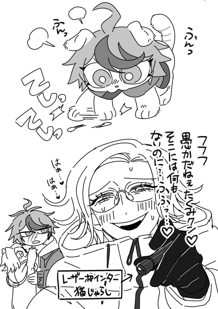 dorodorodo412's tweet photo. 衛拓アクスタのboost御礼に挟ませていただいていた落書き漫画です 猫verと006ver https://t.co/WdHijFuCCh