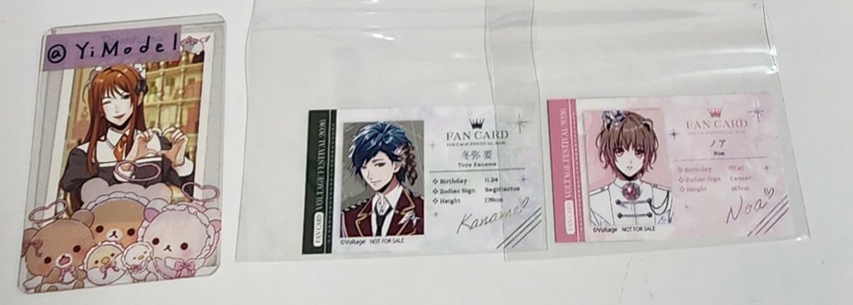 YiModel's tweet photo. 【交換】アニドルカラーズ 特典 ファンカード

【譲】要・ノア

【求】誉・理

検索からも大歓迎です。
お気軽にお声かけよろしくお願いいたします。 https://t.co/exkfZXyVZh