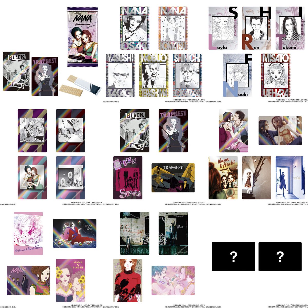 k42wKKihKBGTvXv's tweet photo. パッケージなど公開！！

『NANA』の美麗イラストカード付ツインウエハースが登場！
　
25周年を迎えた「NANA」の世界をたっぷり楽しめる全33種です。
矢沢あい先生の美麗イラストに加え、漫画のコマを収録。
お菓子はバニラクリーム味のウエハースです。 https://t.co/XPE3f5xwaM