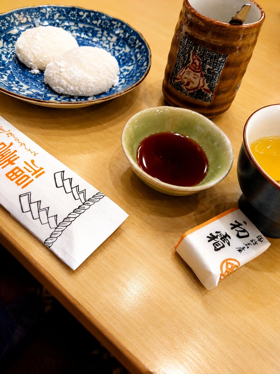 arime_kohei's tweet photo. 【夏越の大祓・茅の輪くぐり】

一年の折り返し。地元・西宮神社と松原神社の夏越の大祓で茅の輪をくぐり、無病息災を祈願しました。西宮神社では氷餅も。

こうした伝統行事の担い手をどう次世代へつなぐか。地域コミュニティを下支えする視点を持ち続けます。
#西宮神社 #松原神社 #西宮市 https://t.co/E6Qaj1XjTb