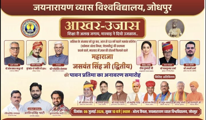 KepiBhati2's tweet photo. #JNVU छात्रसंघ चुनाव- 2022 के समय का ये वीडियो आज सोशल मीडिया पर काफी वायरल है.....

एक सामाजिक कार्यक्रम को राजनीतिक कार्यक्रम बनाने की आवश्यकता क्यों पड़ रही है अरविन्द सिंह भाटी को ?

इस कार्यक्रम में किसी एक पार्टी विशेष के नेताओं को ही आमंत्रण क्यों ?

#JNVU https://t.co/b2xE0ukzwT