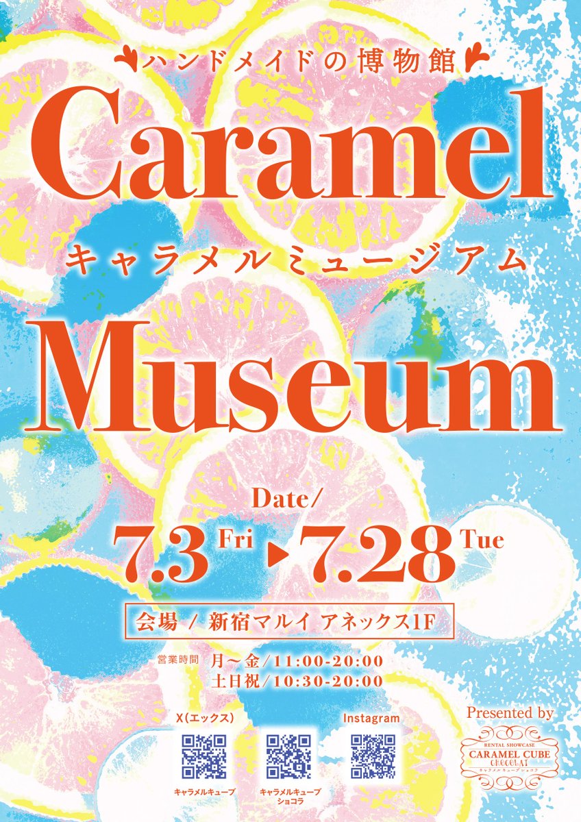C_CHOCOLAT_C's tweet photo. 🎊🎉CM開催まで後2日🎉🎊

🌈7/3-7/28🌈
夏を彩るハンドメイドの祭典

🎪ハンドメイド博物館🎪
🫧👗🧡#CARAMEL_MUSEUM 🧡👗🫧

M2部・M-15
*Najewdael様*[@najewdael]

その他の作家様作品・最新情報は
[#CARAMEL_MUSEUM] https://t.co/hJNJWXPera