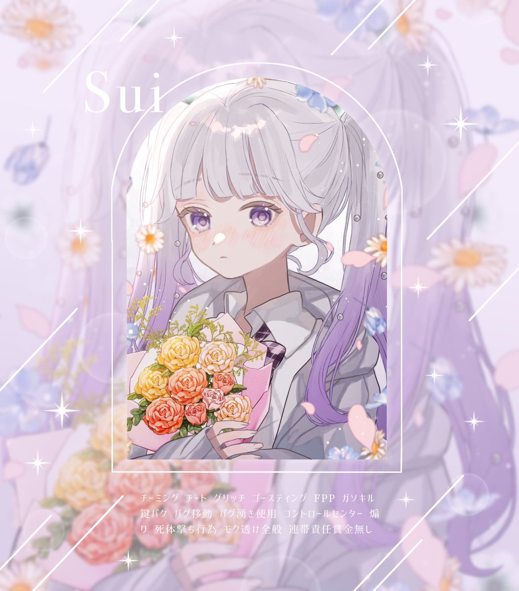 pm_jpx's tweet photo. 

1枚絵 みこさん等々
合いそうだなあ 🪽♥

 https://t.co/m44qd0xHEn