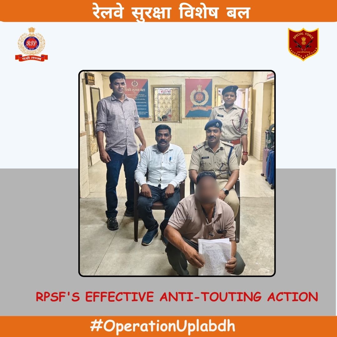 rpsfhq's tweet photo. ऑपरेशन उपलब्ध के अंतर्गत कुशीनगर एक्सप्रेस में #RPSF ने संयुक्त जांच के दौरान फर्जी आधार कार्ड एवं दूसरे के नाम पर आरक्षित ई-टिकट का उपयोग कर यात्रा कर रहे दो व्यक्तियों का पता लगाया।
#RPSF #OperationUplabdh #Section143 #AntiTouting #IndianRailways https://t.co/4R06NHYlPe