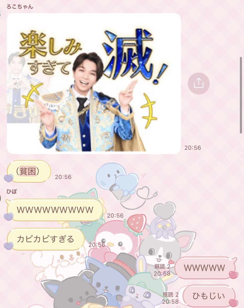 _04522_'s tweet photo. 誰か彼女にM!LKのスタンプを買ってあげてください https://t.co/ZInW3SeEED