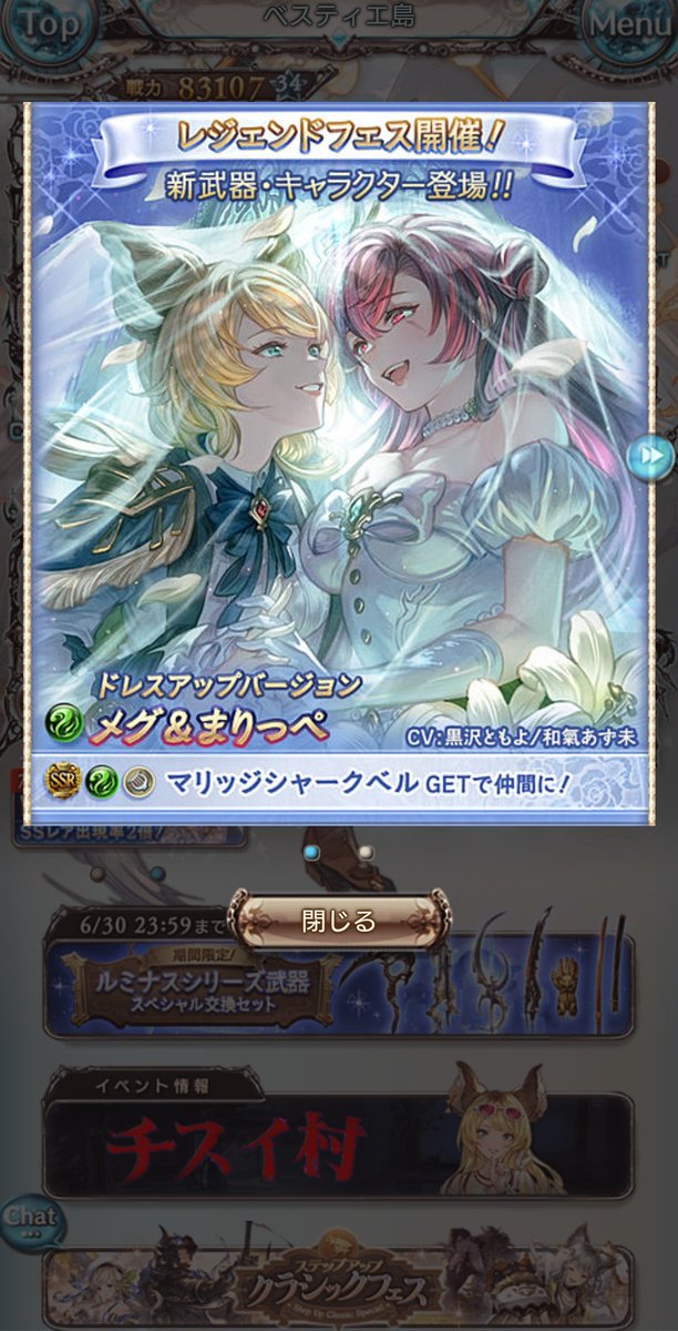 CocoKujyaku's tweet photo. マリッペイケメンすぎる🦈
この百合カプだけは本当に推せる二人で最高なんや……末永く幸あれ https://t.co/t7B0hZS7w0
