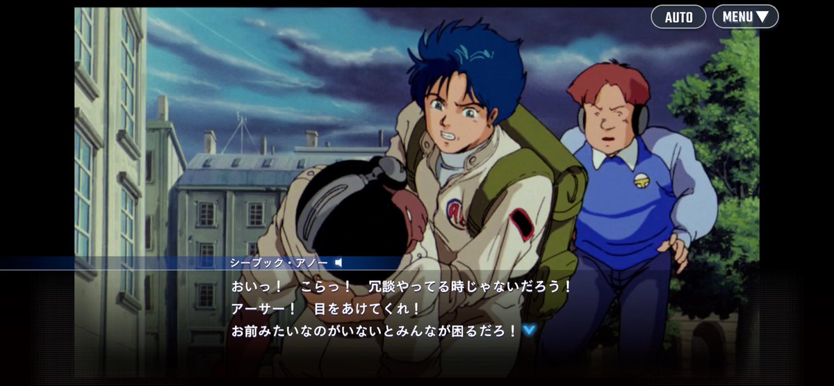 assemble007's tweet photo. アーサーには悪いがF91で好きなシーン

ロナ家やクロボン陣営の説明とかいっさいナシでドンパチはじまる訳だろ？

まったく事情がわからずに混乱するシーブックと視聴者がダブってる https://t.co/M5N2tYlpL1