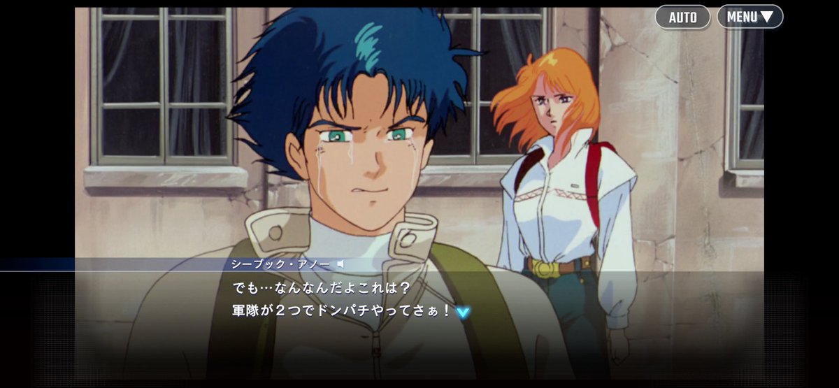 assemble007's tweet photo. アーサーには悪いがF91で好きなシーン

ロナ家やクロボン陣営の説明とかいっさいナシでドンパチはじまる訳だろ？

まったく事情がわからずに混乱するシーブックと視聴者がダブってる https://t.co/M5N2tYlpL1