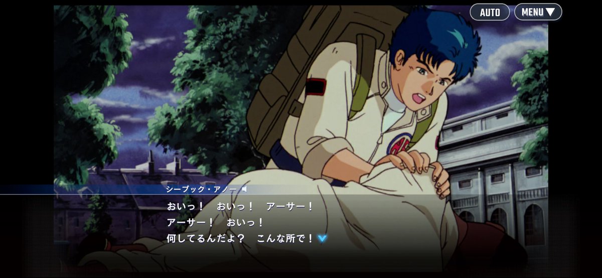 assemble007's tweet photo. アーサーには悪いがF91で好きなシーン

ロナ家やクロボン陣営の説明とかいっさいナシでドンパチはじまる訳だろ？

まったく事情がわからずに混乱するシーブックと視聴者がダブってる https://t.co/M5N2tYlpL1