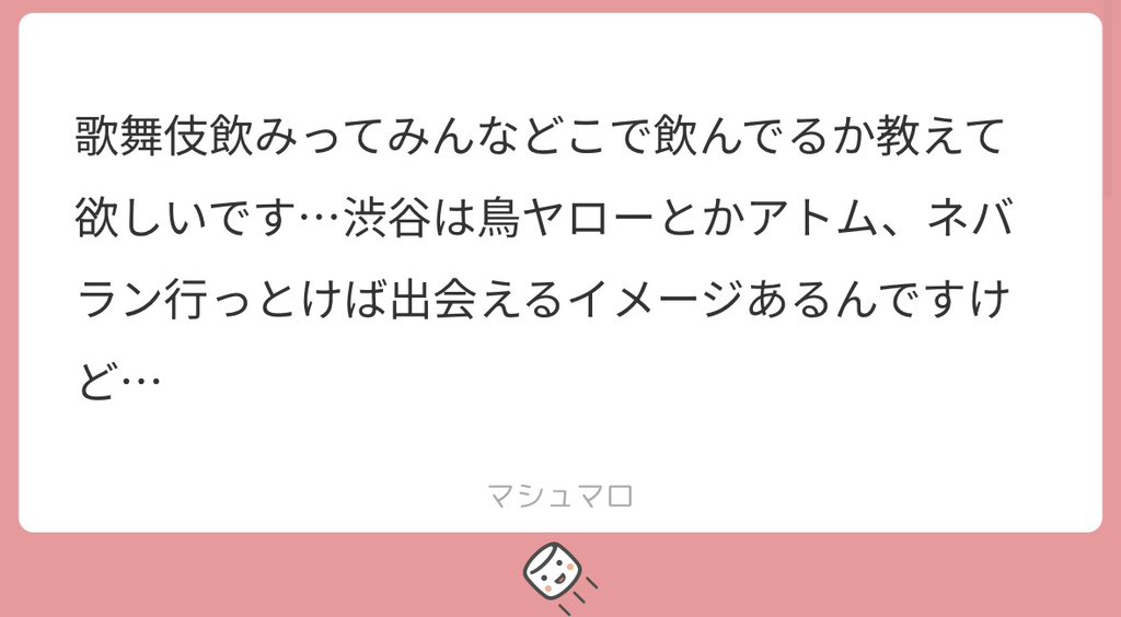 nyaaaa202's tweet photo. (´ε｀ ) https://t.co/eeipPl6tv8