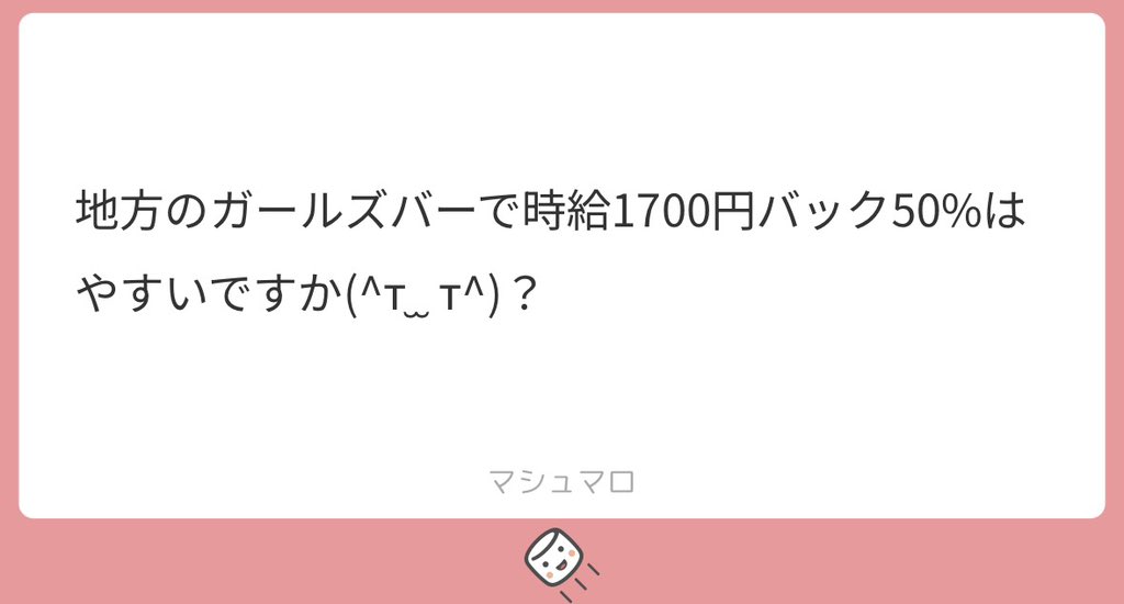 nyaaaa202's tweet photo. (´ε｀ ) https://t.co/eeipPl6tv8
