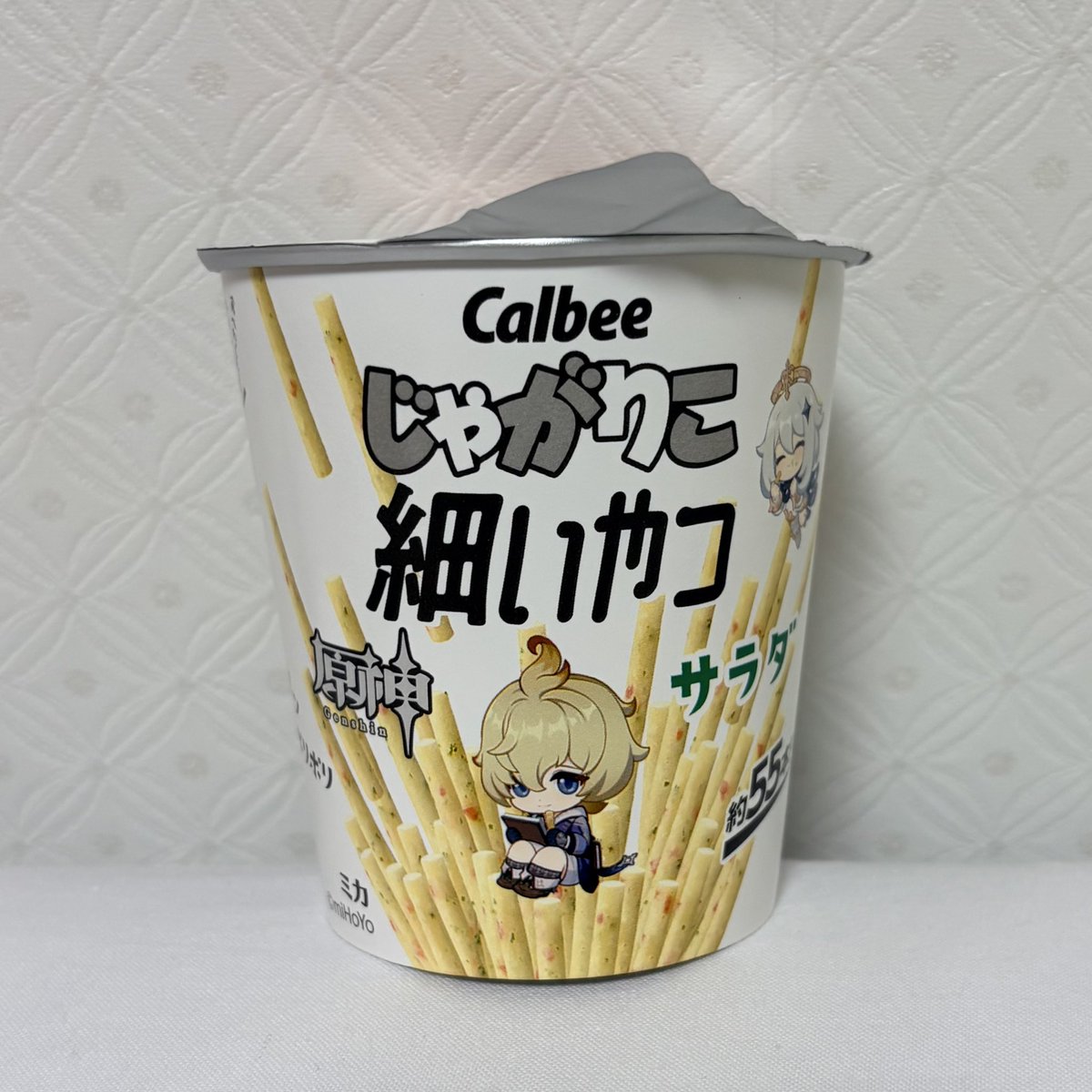 _wata_am's tweet photo. 友達が見つけて買ってきてくれた！嬉しい！ https://t.co/Y1RcAwU42r