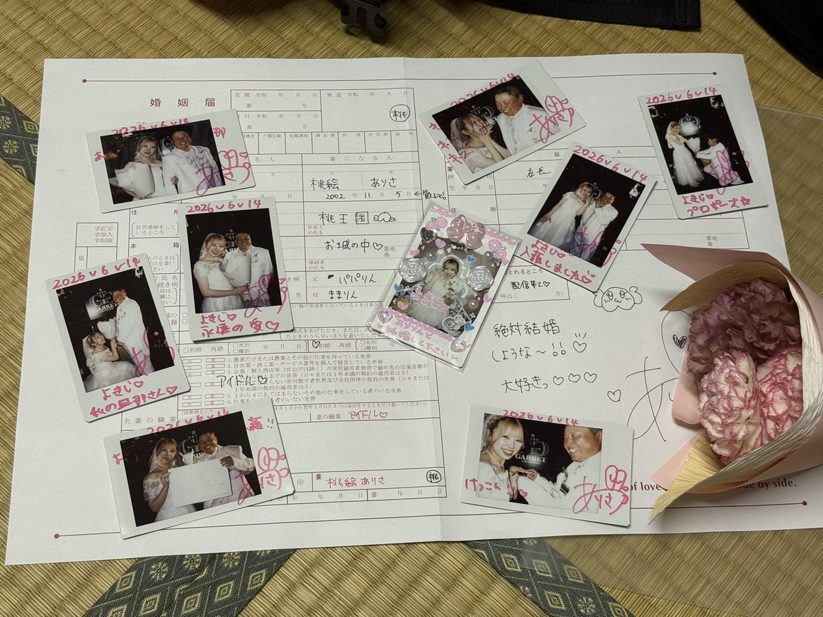 yokizi's tweet photo. #にこにこありしゃ https://t.co/Hdju8sbBAM